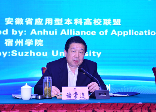 http://www.ahszu.edu.cn/Article/UploadFiles/201804/2018040311153674.jpg