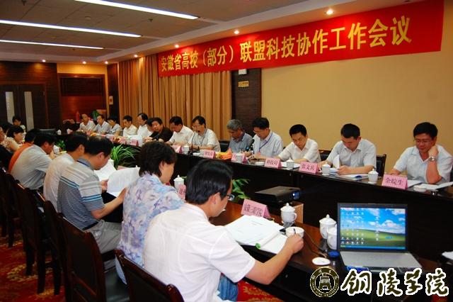 http://www.tlu.edu.cn/picture/article/1/a3/f3/47c0494c48c2a63232f7f47bc4df/68d720cb-39c4-4815-a791-84e87d0df3cd.jpg